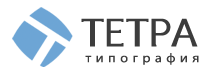 Тетра строй. ООО тетра логотип. Печатня типография Санкт-Петербург логотип. ООО тетра Строй. ООО ТЕТРАПРИНТ Тула.