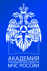 Академия агз. Академия агз. Академия гражданской защиты химки. Академия агз. Академия мчс новогорск.